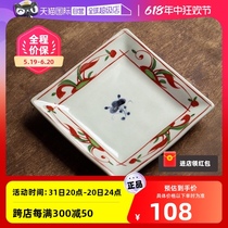 (Self-operated) hatsuichi Japan imported Hasamiyaki red-painted Wanli flower hand-painted dinner plate flat plate dish