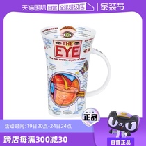 (Self-operated) DUNOON British imported bone china mug large capacity water cup with handle tea cup juice cup