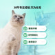 Green Cross Cat Grass Pig Hair Cream Cat Special Fish Oil Anti-hair Removal Hair Ball Tablets 60 Tablets