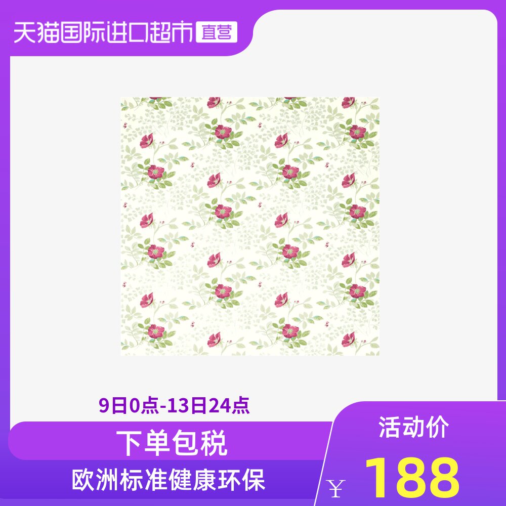 Laura Ashley Roland Ace printed pure paper wallpaper European style living room bedroom wallpaper self-adhesive