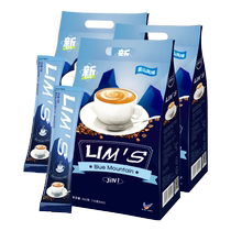 (Self-operated) LIMS Zero Astringency Blue Mountain Flavor Coffee Three-in-One Instant Coffee Powder 120 Sticks 640g × 3 Bags