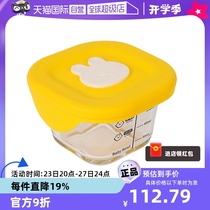 (Self-operated) NUBY Vacuum Fresh Food Complementary Box Transparent Heat-Resistant Baby Storage Complementary Food Box Set of Four