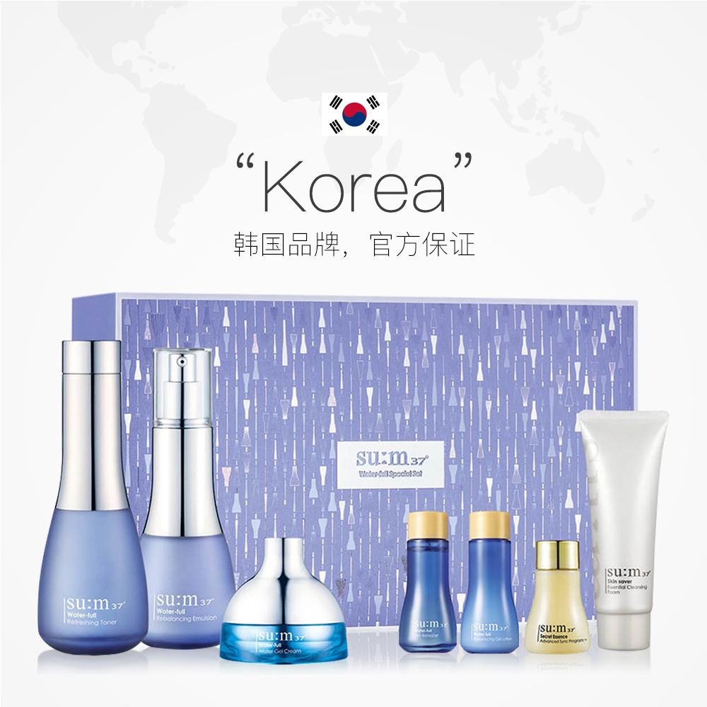 韩国 LG SU:M37° 苏秘 惊喜水分水乳霜礼盒7件套 双重优惠折后¥344包邮包税 88VIP会员还可95折 韩国 LG SU:M37° 苏秘 惊喜水分水乳霜礼盒7件套 双重优惠折后¥344包邮包税 88VIP会员还可95折