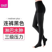 Комбинезон давления 3-го уровня черный с открытым носком