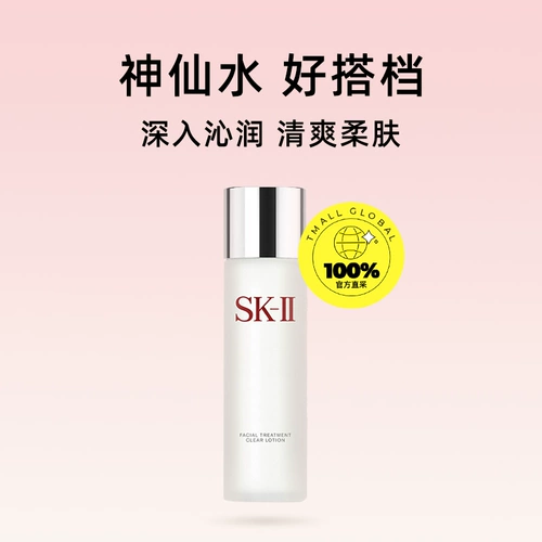 Sk-ii, увлажняющий импортный освежающий тонер для ухода за кожей, омоложение кожи, 230 мл, контроль жирного блеска