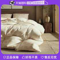 (Self-operated) Down Quilt 90 White Goose Down Quilt Core Spring and Autumn Quilt Antibacterial Winter Quilt Thickened Warm White Velvet Blowing Snow