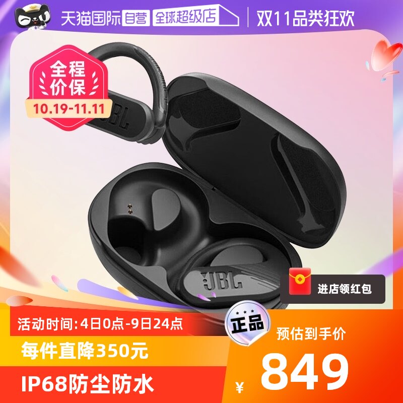 (self-employed) JBL ENDSURANCE PEAK3 True wireless Bluetooth headphone movement running anti-sweat hanging ear style-Taobao