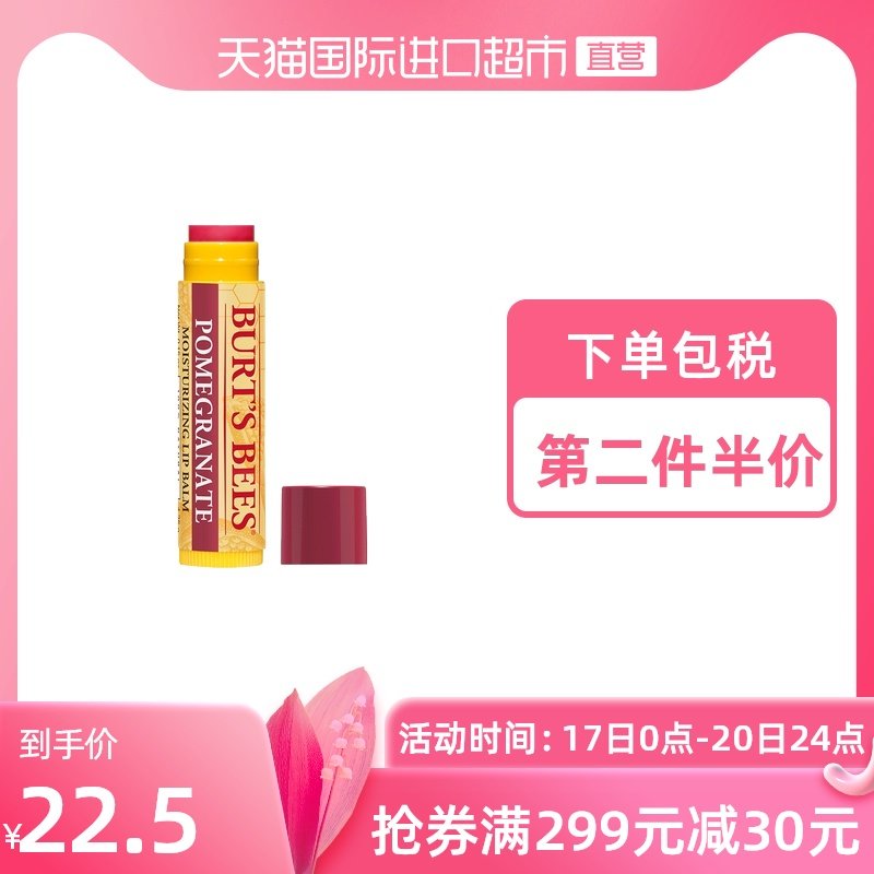 Burtrsquo s Bees Burtrsquo s Bees Burtrsquo s Bees Burtrsquo s Bees Burtrsquo s Bees Burtrsquo s Bees Burtrsquo s Bees Burtrsquo s Bees Burtrsquo s Bees