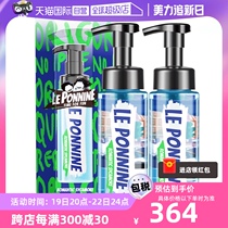 (Self-operated) HPV mens private parts cleaning solution and care solution lotion cleansing private shower gel and care solution 2 bottles