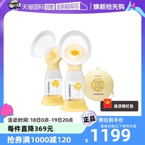(Self-operated) Medelas Yunyi Shuyue Edition bilateral electric breast pump for pregnant women and postpartum breast pump