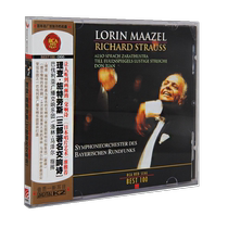 (self-employed) original BEST100 series Strauss three prestigious symphonic classical CD recordings