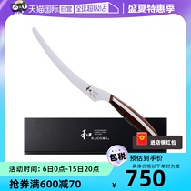 (Self-operated) NAGOMI Japan imported cake cutting knife stainless steel knife toast cake cutting knife
