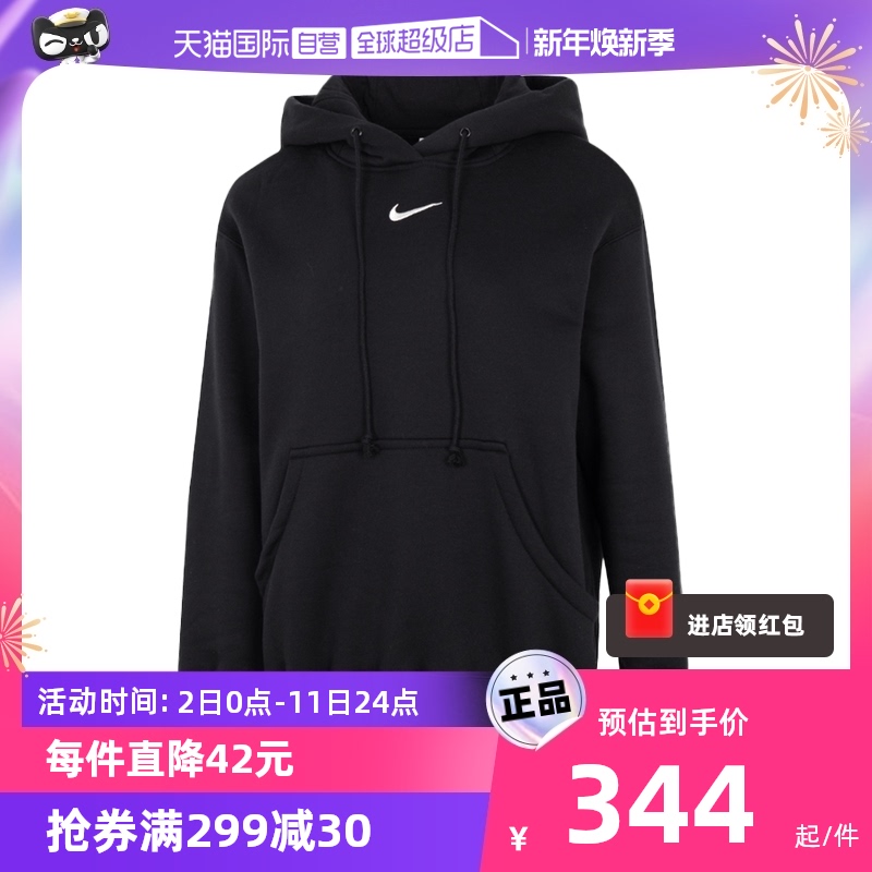 (self-employed) Nike Nike suit women's clothing and gushed casual long sleeve hooded sweatshirt minimalist knit sports pants-Taobao
