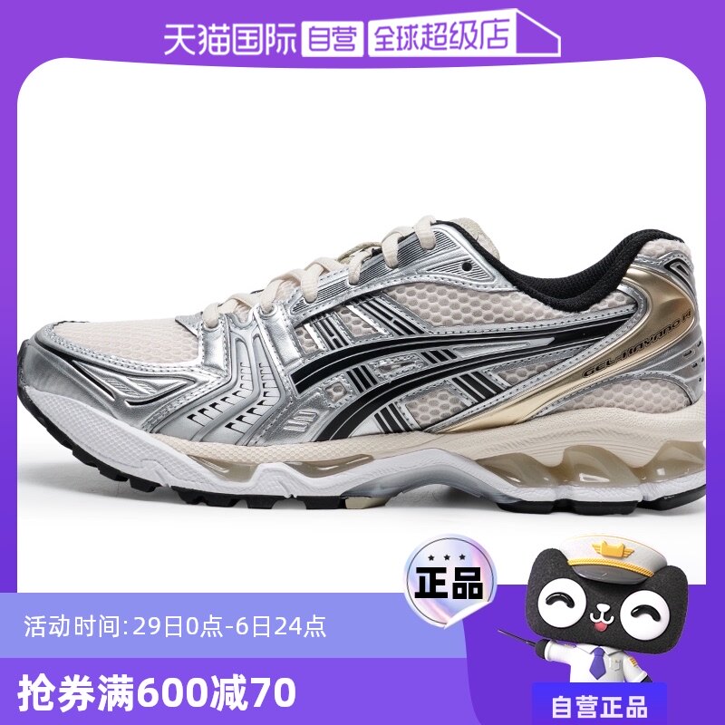 【Автономные кроссовки】 Мужские и женские кроссовки ASICS серебристого цвета GEL-KAYANO 14, повседневные кроссовки для бега в стиле ретро daddy shoes Изображение 1