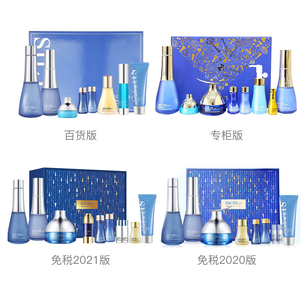 天猫国际 sum37 苏秘 惊喜水分补水套装 图1