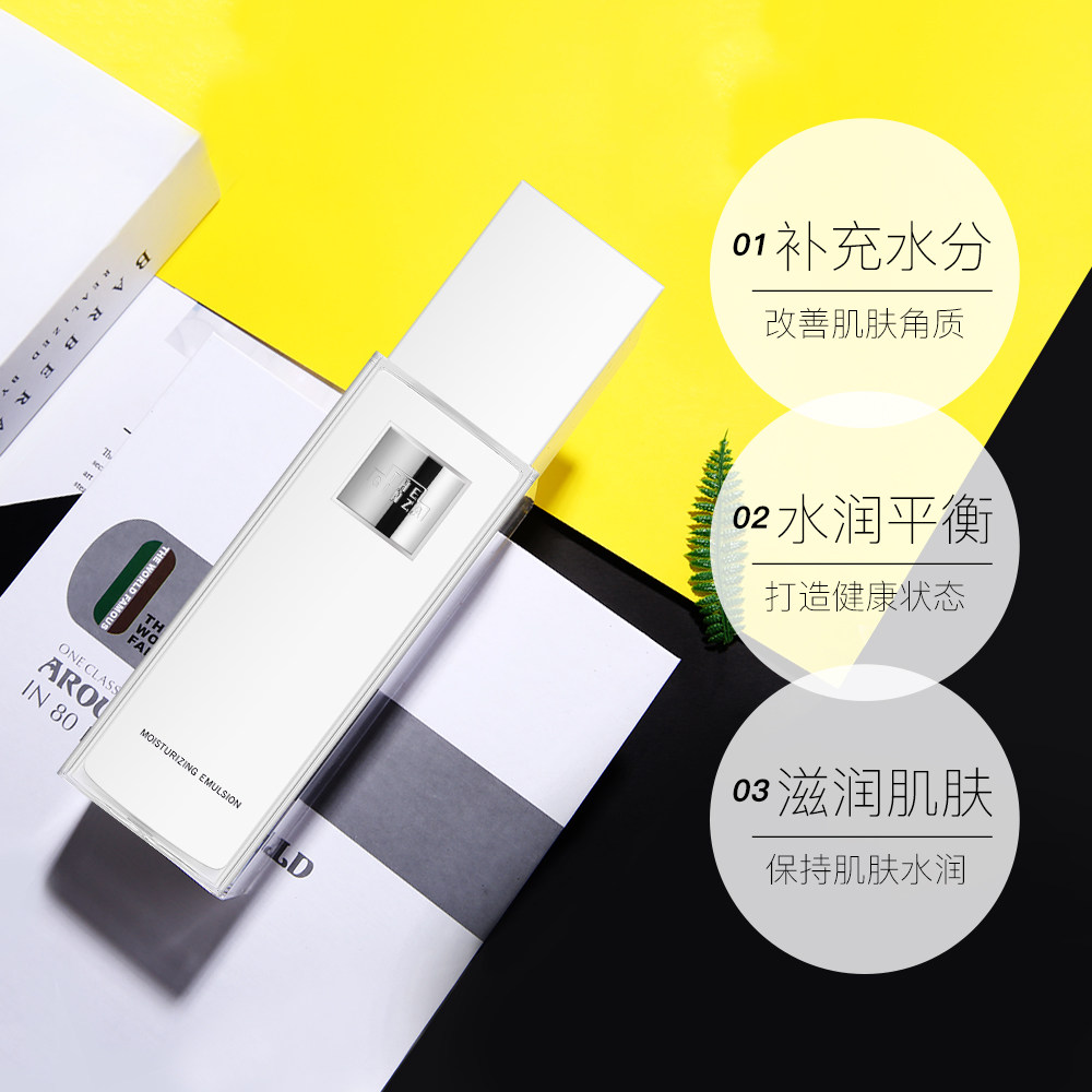 资生堂旗下殿堂级 THE GINZA 银座 深层保湿高机能乳液 150g 88VIP会员折后￥1424.05包邮包税