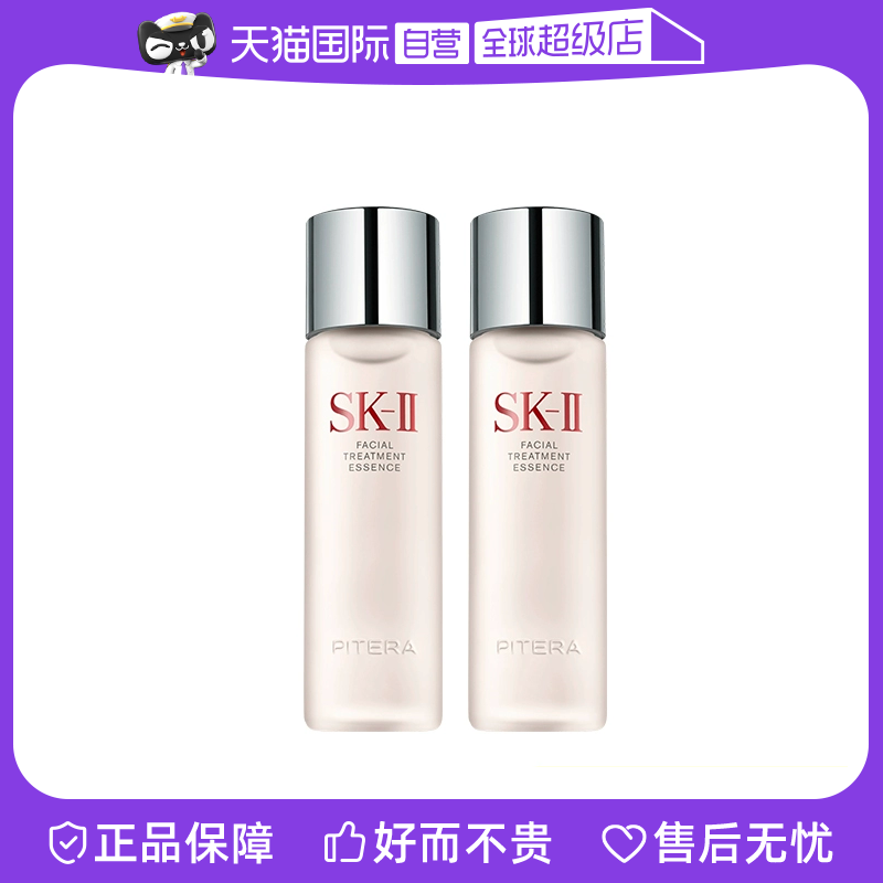 ����Ӫ��SK-II����ˮ˫ƿ��װ230ML����Ʒ��ˮ�����������