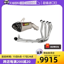 (Self-operated) Scorpio Kawasaki Z900 16-22 motorcycle motorcycle stainless steel titanium alloy full exhaust