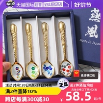 (Self-operated) Gaosang Metal Japan imported stainless steel spoon dessert spoon coffee spoon mixing spoon Japanese style