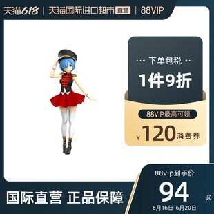 【直販】フィギュア景勝地 フリュー レムくるみ割り人形 ～ゼロから始める異世界生活～