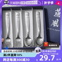 (Self-operated) Gaosang Metal Japan imported stainless steel Yanfengfu dining fork spoon Japanese style household spoon fork