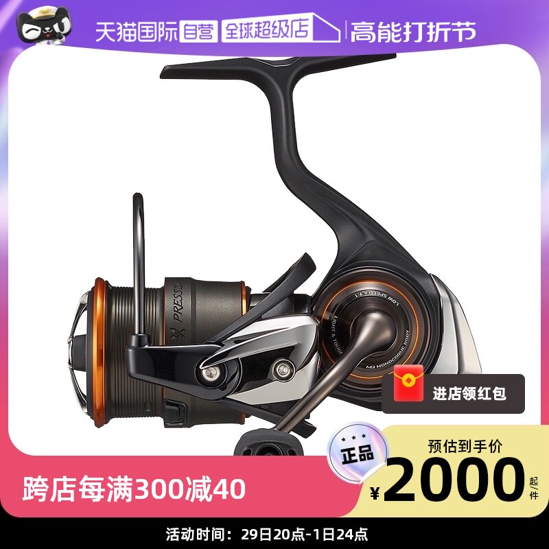 (self-employed) DAIWA da 100 million watts of 22 PRESSO LT butterfly spinning wheel microbimetal Luoyayuan Wheel-Taobao
