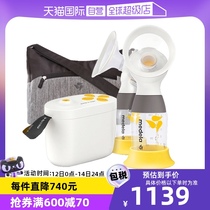 (Self-operated) Medela New Style Bilateral Electric Breast Pump for Pregnant Women Postpartum Automatic Breast Collecting Breast Pump