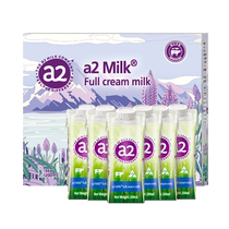 (self-employed) a2 Pure milk Australia imported full fat milk A2 casein Water milk gift box 200ml * 36 box