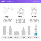 Увлажняющий солнцезащитный крем для всего тела, 70 мл, SPF50, Таиланд