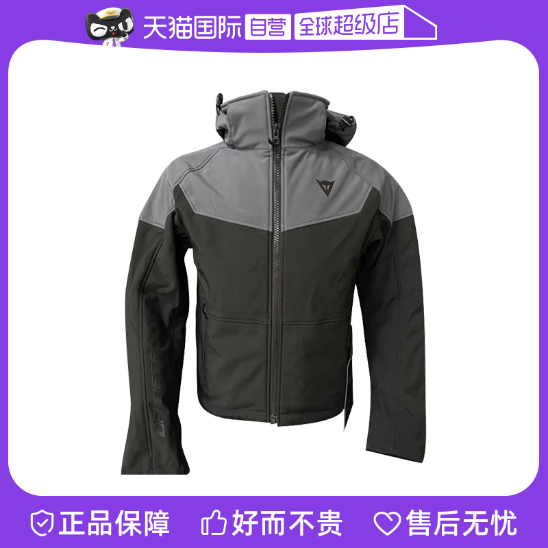 (self-employed) Dennis Dainese IGNITE TEX MOTORCYCLE RACING CASUAL RIDING FOR WINTER MAN-Taobao