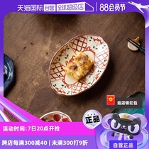 (Self-operated) Japan imported Mino-yaki red-painted oval plate three-legged bowl Japanese-style home hand-painted stoneware dinner plate