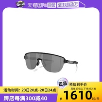 (self-employed) Oakley Oakley avant-garde rectangular unframed sunglasses riding glasses male and female 0OO9248A