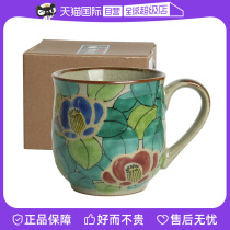 (Self-operated) Kutani ware Japanese imported ceramic mug flower hand-painted retro couple mug coffee tea cup