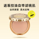 CANMAKE Ida Marshmallow Setting Powder Concealer ທົນທານຕໍ່ກັນແດດ ແປ້ງ Loose Powder Setting Powder