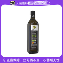 (self-employed) Greek Crete BIO special class of virgin olive oil PDO edible oil official pregnant woman