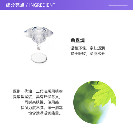 HABA鲨烷美容油二代油精华15ml30ml角鲨烷精华油面部护肤