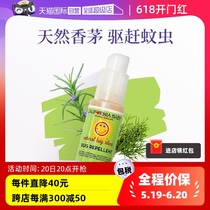 (Автономное управление) California Baby Citronella Mosquito Repellent Water Spray против укусов комаров для детей и младенцев на открытом воздухе 59 мл