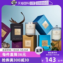 (Self-operated) GLASSHOUSE aromatherapy candle home indoor long-lasting 380 fragrance soothing sleep aid gift