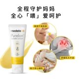 Medela, послеродовой крем для сосков для кормящих грудью, против трещин, 37г