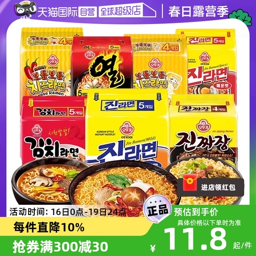 Самооперационная Южная Корея, импортируемая из Wengjin Ramen Spicy True Seafood Ramen Ramen