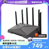 (Self-operated) ASUS Tianxuan Router E-Sports Game Wireless Router WiFi6 Dual-band Gigabit Game E-Sports Acceleration Dual 2 5G Port AX6000MAi Router