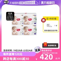 (Self-operated) Curiosity Diamond Little Forest Pull-up Pants Diapers L XL XXL XXXL Multiple Sizes 4 Pack