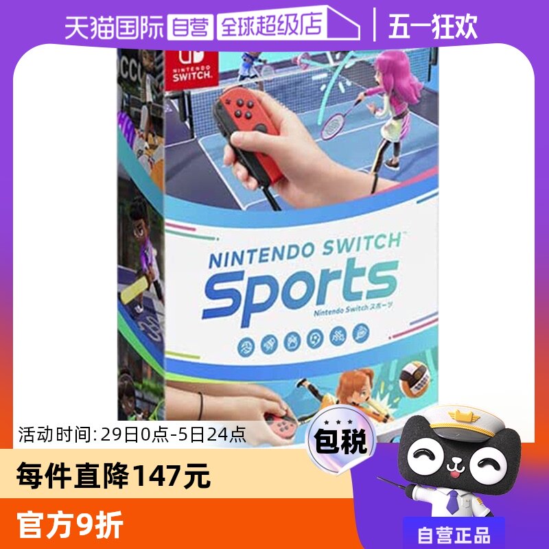 重返未来：1999中的科马拉监狱无线触摸灯有何特殊功能？-游戏电竞实物