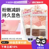 Румяна для контуринга, хайлайтер