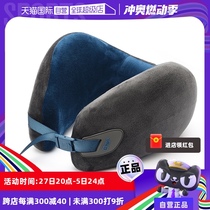 (Self-operated) TravelBlue’s new memory foam U-shaped pillow self-driving business trip and neck pillow