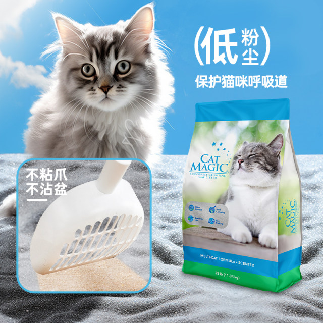 Miaojieke cat litter ນໍາເຂົ້າດິນຊາຍທໍາມະຊາດເພື່ອກໍາຈັດ ammonia, inhibit ເຊື້ອແບັກທີເຣັຍ, deodorize ແລະຂີ້ຝຸ່ນ bentonite cat litter ຕ່ໍາ 25 ປອນ