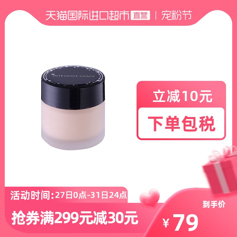 Shiseido perfect mood moisturizing foundation cream 25g nude makeup concealer Long-lasting powder cream Liquid foundation light
