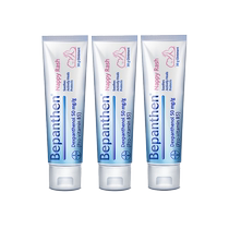 (Self-operated) Germanys Bayer Bepanthen Nap Cream 3 Packs Red Butt Ointment 30g*3
