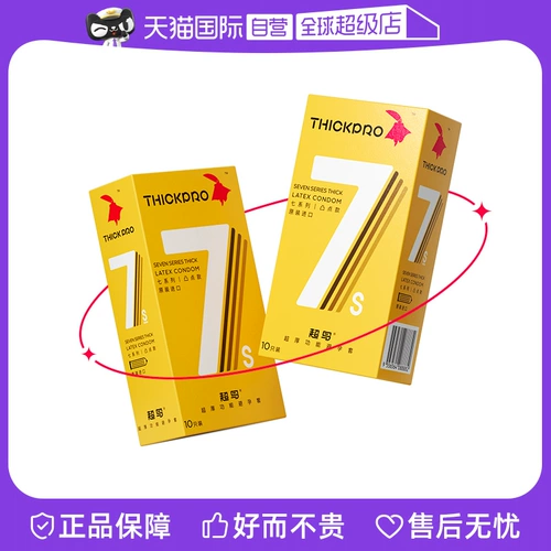 [Самостоятельная трудоустройство] Superbird Condom Cloused Comseed Condom Men and Women с длинными наборами официальных флагманских подлинных