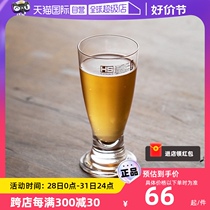 (Self-operated) Toyo Sasaki Japan imported household simple beer glass cocktail glass water glass glass